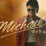 Moviegoers gather outside a Japanese cinema screening Michael, the record breaking Michael Jackson biopic.
