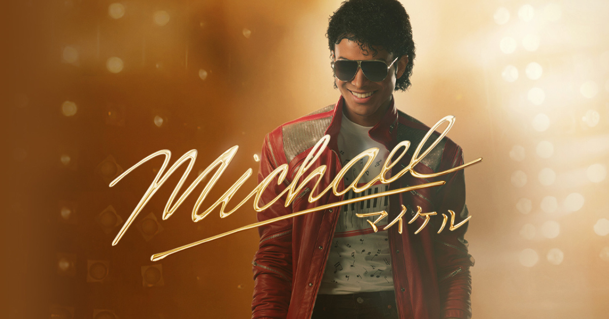 Moviegoers gather outside a Japanese cinema screening Michael, the record breaking Michael Jackson biopic.
